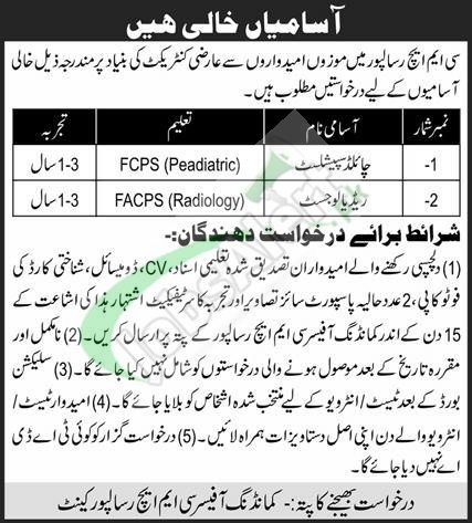 Rewrite This Title With Different Wordingcmh Risalpur Jobs 2024 Combined