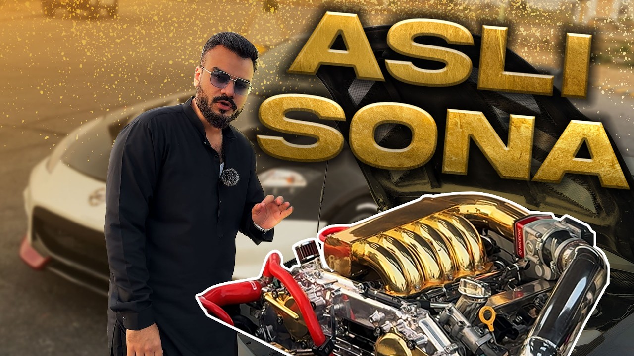 Gold Engine Nissan 350z A Walkaround