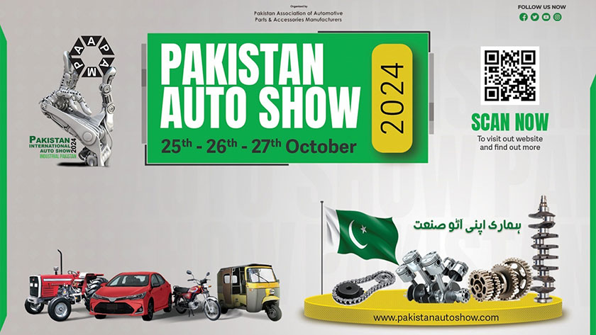 Paapam Hosting 19th Edition Of Paps 24 Under "industrial Pakistan" Theme