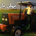 Suneel Drove 85hp Tractor For The First Time Video