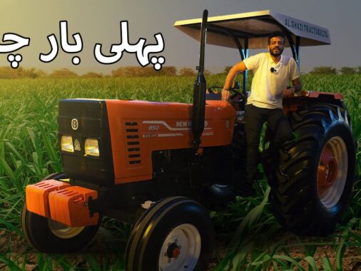 Suneel Drove 85hp Tractor For The First Time Video