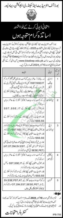 Rewrite This Title With Different Wordingbise Bahawalpur Jobs 2024 Application