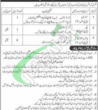 Rewrite This Title With Different Wordingcentral Ordnance Depot Khanewal Jobs