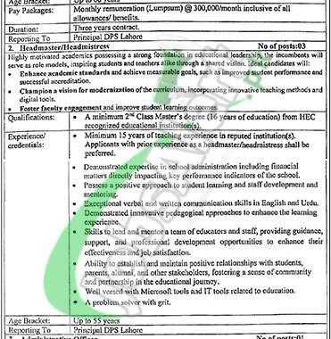 Rewrite This Title With Different Wordingdps Lahore Jobs 2024 Divisional