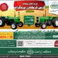 Rewrite This Title With Different Wordinggreen Tractor Scheme 2024 Apply