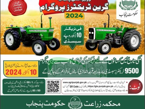 Rewrite This Title With Different Wordinggreen Tractor Scheme 2024 Apply