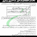 Rewrite This Title With Different Wordingpol Depot Risalpur Jobs 2024