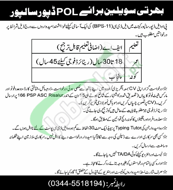 Rewrite This Title With Different Wordingpol Depot Risalpur Jobs 2024