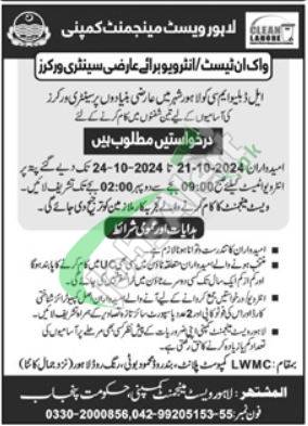 Rewrite This Title With Different Wordingwalk In Interview Lahore Waste