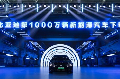 Byd Marks 30th Anniversary With Roll Off Of 10 Millionth Nev