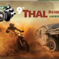 Tdcp 9th Thal Desert Rally To Be Held From November