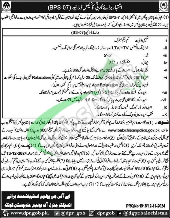 Rewrite This Title With Different Wordingbalochistan Police Driver Jobs 2024