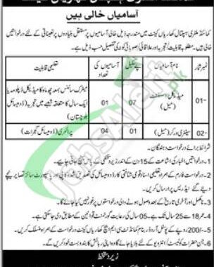 Rewrite This Title With Different Wordingcmh Kharian Jobs 2024 Combined