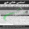 Rewrite This Title With Different Wordingpo Box 18 Peshawar Jobs