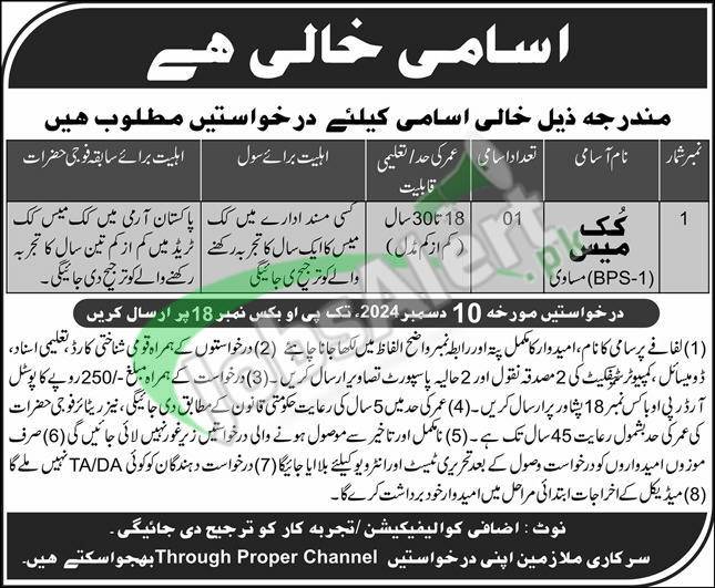 Rewrite This Title With Different Wordingpo Box 18 Peshawar Jobs