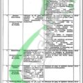 Rewrite This Title With Different Wordingschool Education Department Punjab Jobs