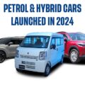 Petrol & Hybrid Cars Launched In 2024