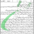 Rewrite This Title With Different Wordingcivil Court Hafizabad Jobs 2024