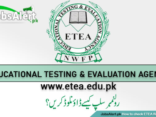 Rewrite This Title With Different Wordingetea Roll Number Slip 2025