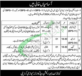 Rewrite This Title With Different Wordingjoin Embarkation Headquarters Karachi Jobs