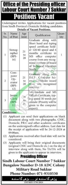 Rewrite This Title With Different Wordinglabour Court Sukkur Jobs 2024