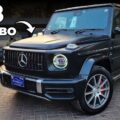 Mercedes G Wagon In Most Expensive Satin Black Colour Review