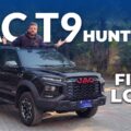 New Competitor Of Hilux Revo? Jac T9 Hunter First