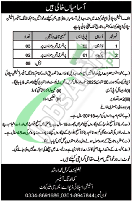 Rewrite This Title With Different Wordingstation Supply Depot Malir Jobs